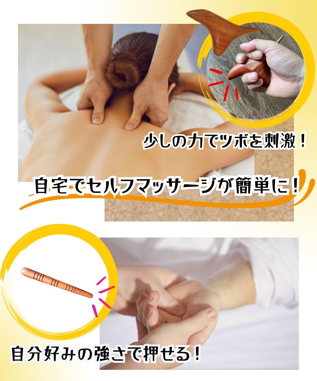 Amazon.co.jp: ツボ押し マッサージ棒 チーク材 天然木 指圧棒 肩こり