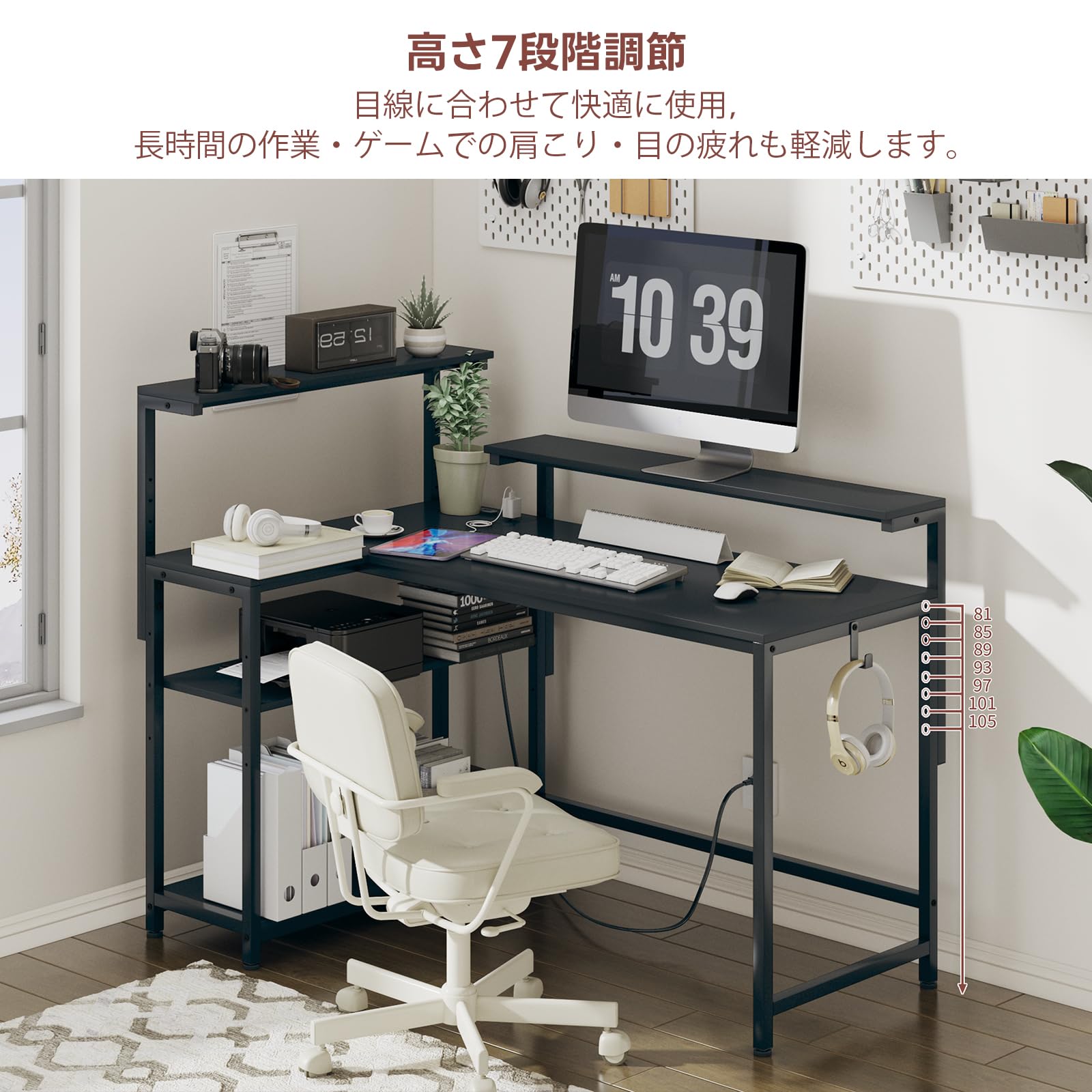 PCパソコンデスク モニター台2個付き 高さ7段階調節 幅130cm ブラック Amazon | 【モニター台2個付き・棚板高さ調節可能】LunarLight PC