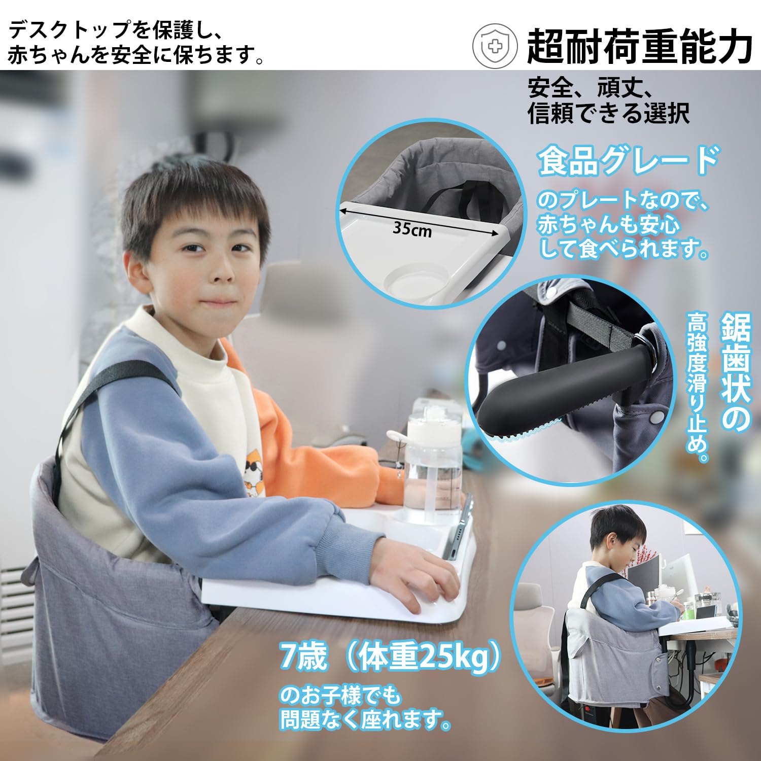 Amazon | YANHAO テーブルチェア ベビーテーブルチェア 赤ちゃん椅子
