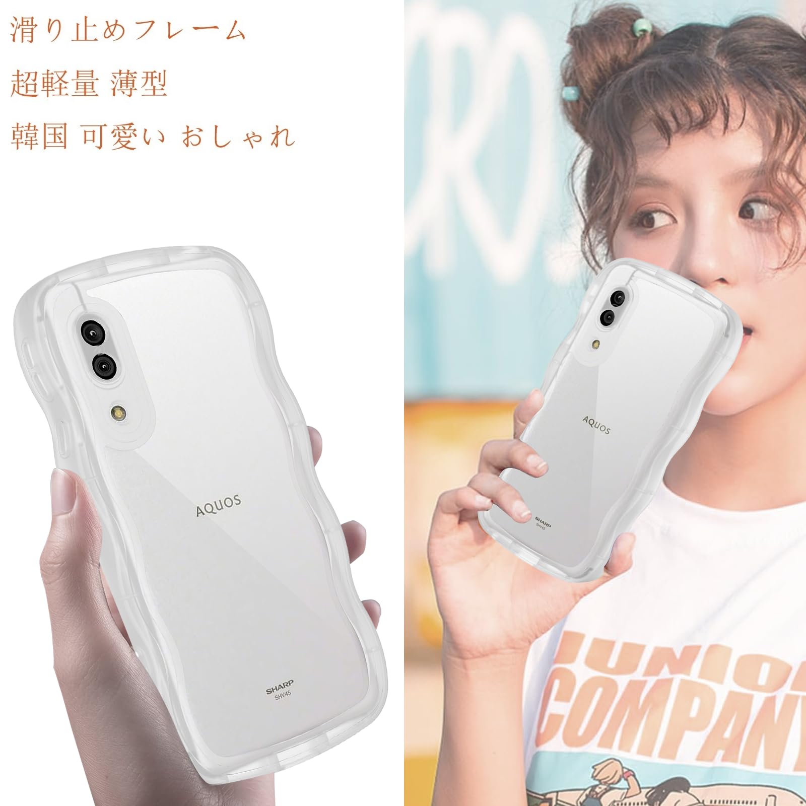 Amazon.co.jp: HILEGENER for AQUOS Sense3/Android One S7 かわいい
