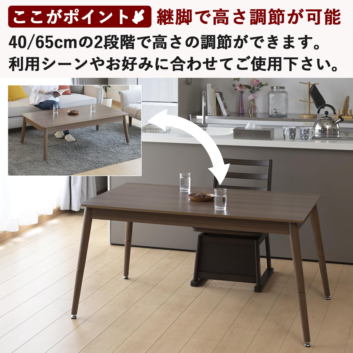 Amazon | [山善] こたつ リビング テーブル 幅120×奥行70cm 長方形 継