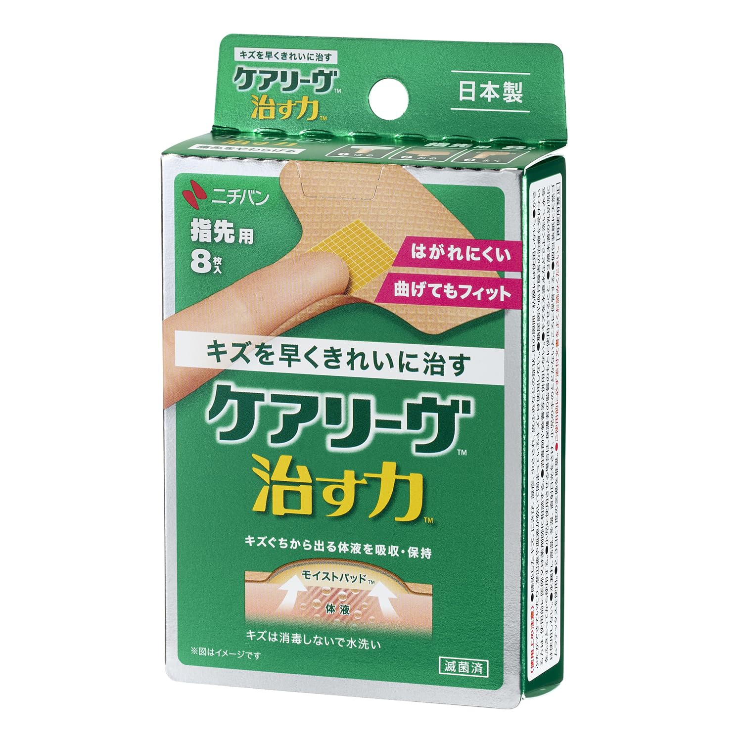 絆創膏 楽天市場】救急絆創膏 オーキューバン エコ Lサイズ 100枚入