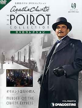 名探偵ポワロ　 全６５巻セット （ＤｅＡＤＯＳＴＩＮＩ　DVDコレクションより） Amazon.co.jp: 名探偵ポワロ DVDコレクション 全65巻セット