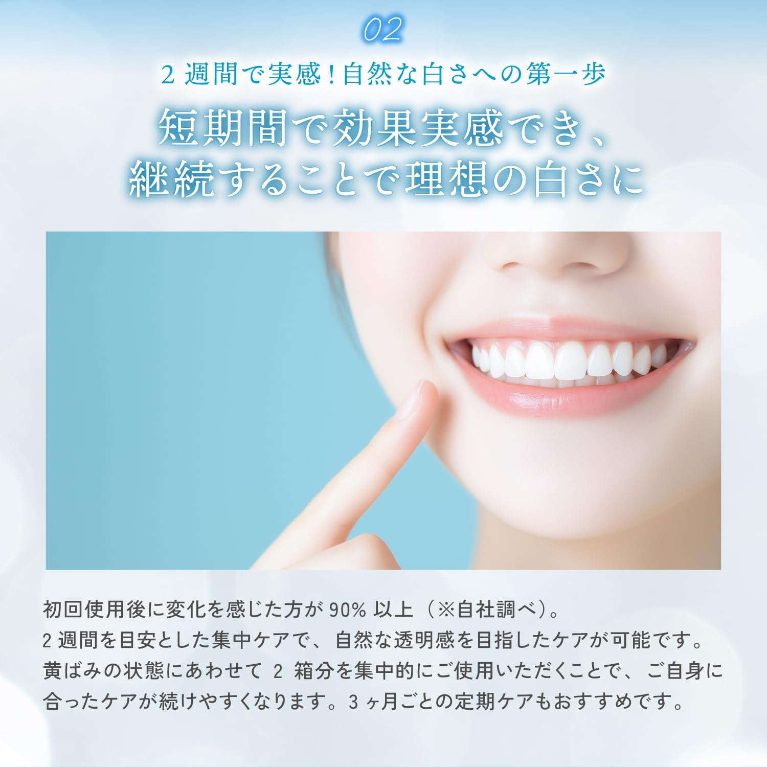 Amazon.co.jp: Kyogoku クリスタルホワイトニングシール 28枚入 14日分