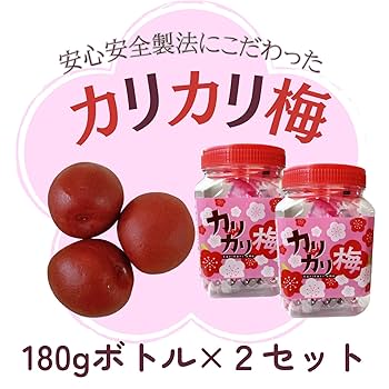 カリカリ梅　様　　専用出品 fit=scale-down,w=1200