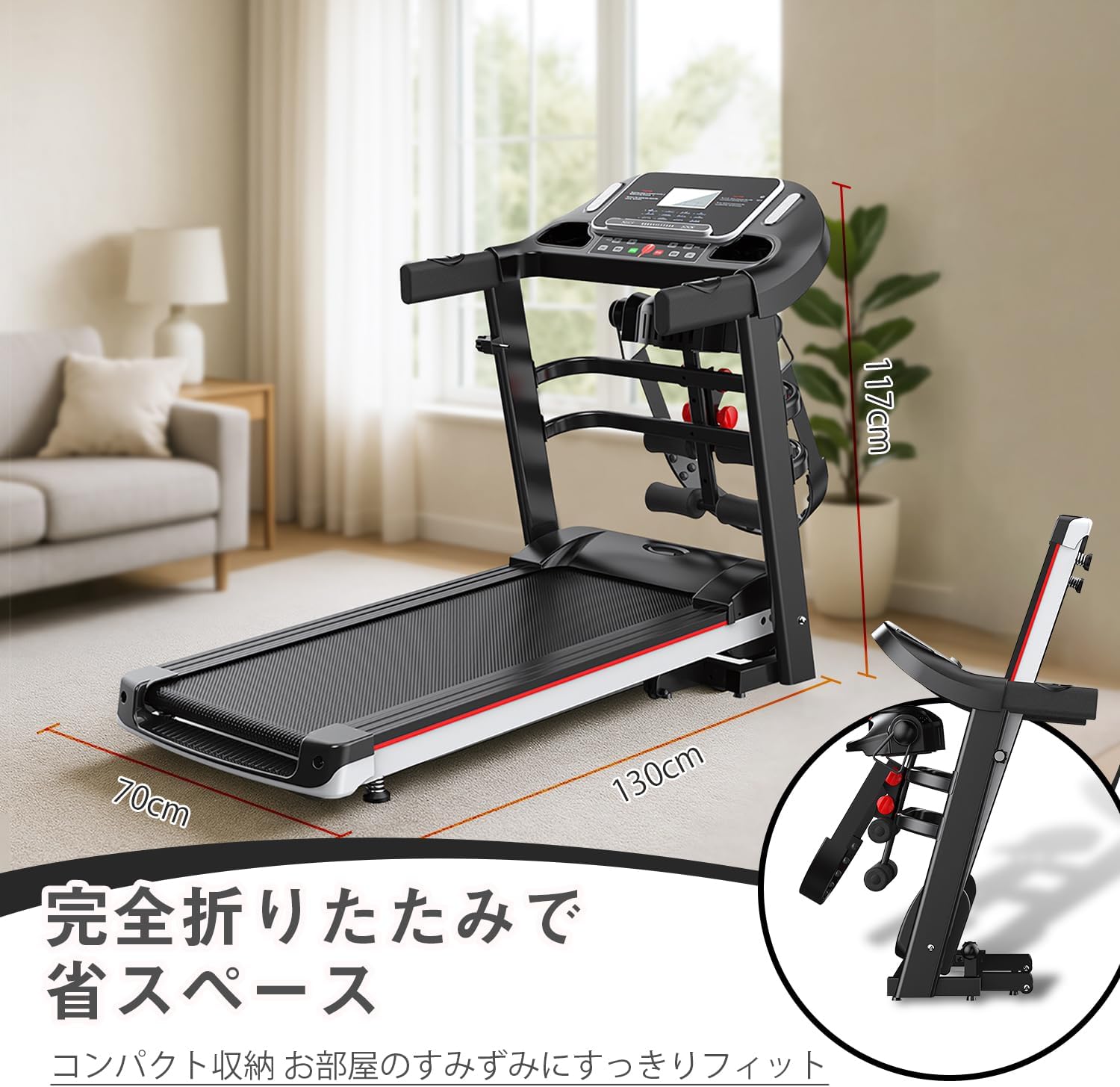 ルームランナー トレッドミル ランニングマシン ウォーキング