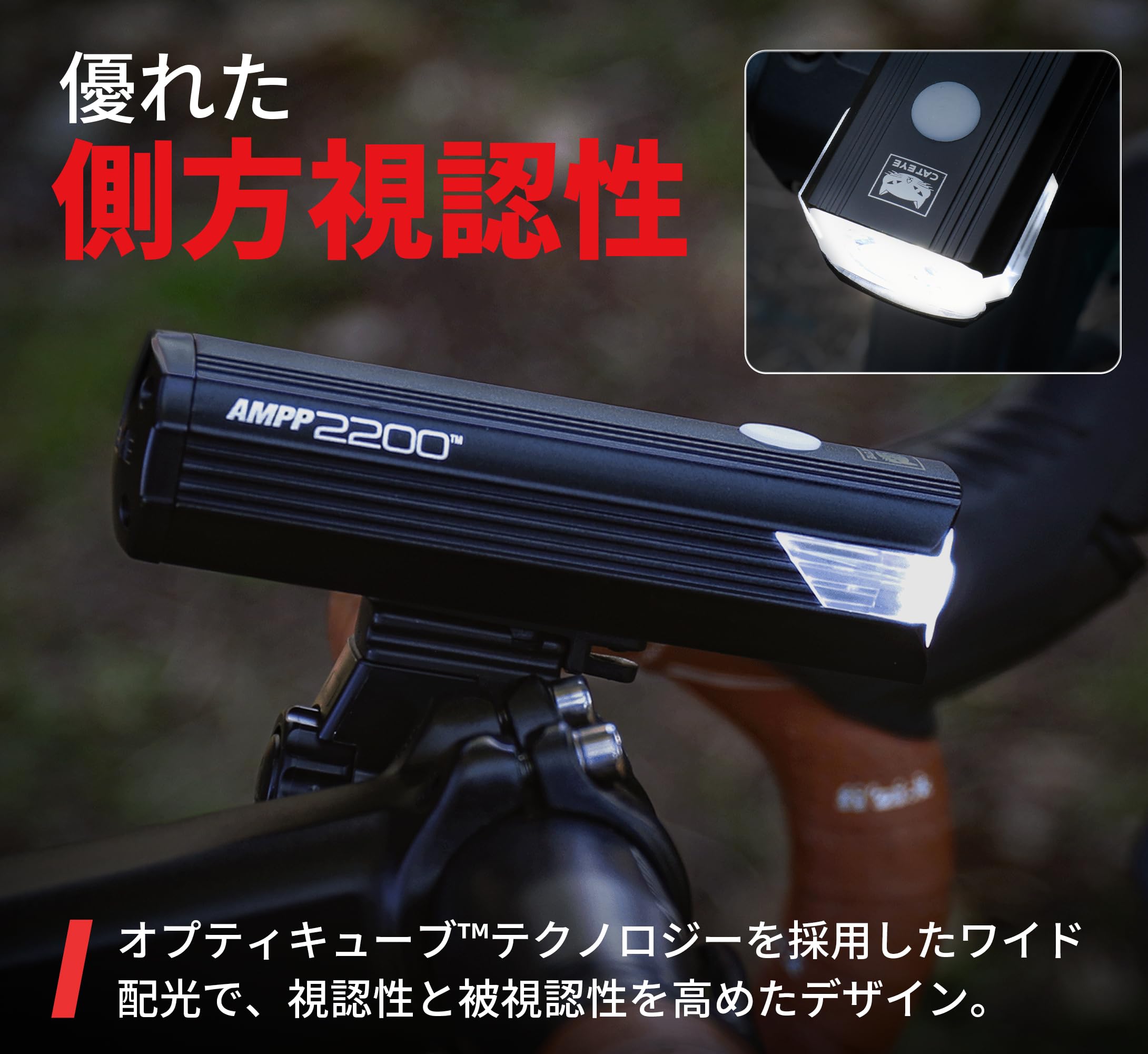 Amazon | キャットアイ(CAT EYE) 自転車用LEDライト AMPP2200（2200