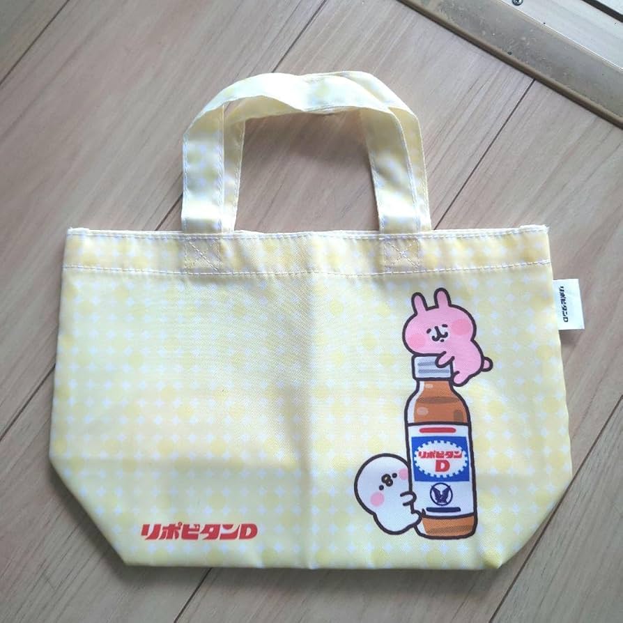 Amazon.co.jp: リポビタンD×カナヘイの小動物コラボ ピスケ