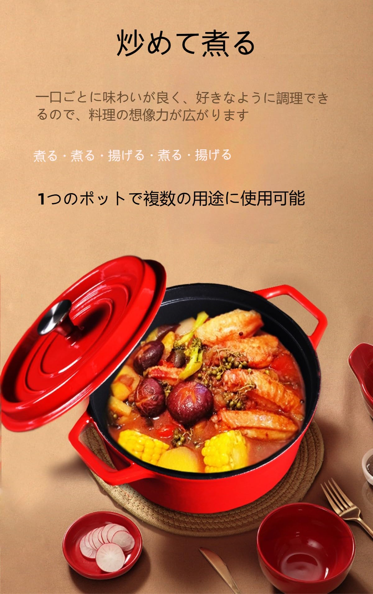 Amazon | Fevuk 鋳物ホーロー鍋 鋳鉄鍋 両手鍋 鋳物 無水調理 13/18/25