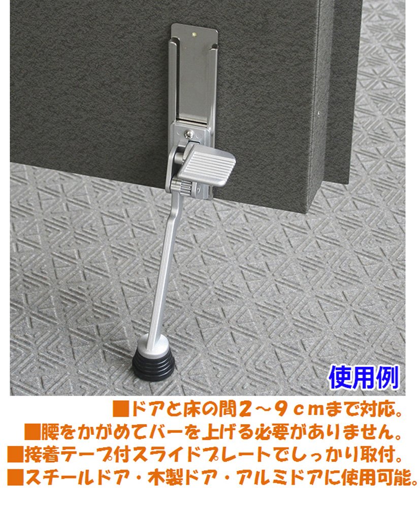 Amazon.co.jp: 緑十字 ペダル式ドアストッパー 2423 シルバー