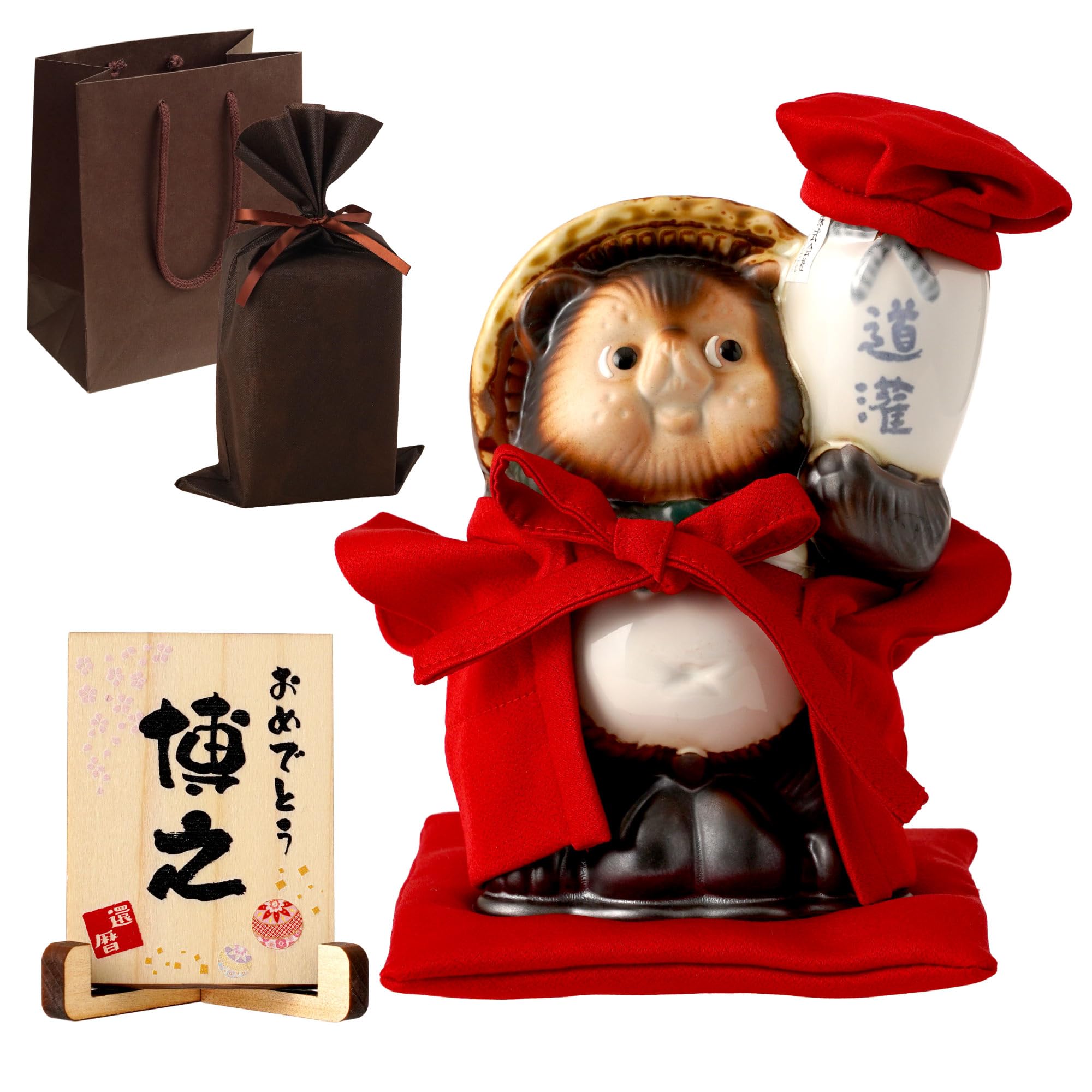 Amazon.co.jp: きざむ 名入れ ご長寿 ちゃんちゃんこ たぬき 日本酒