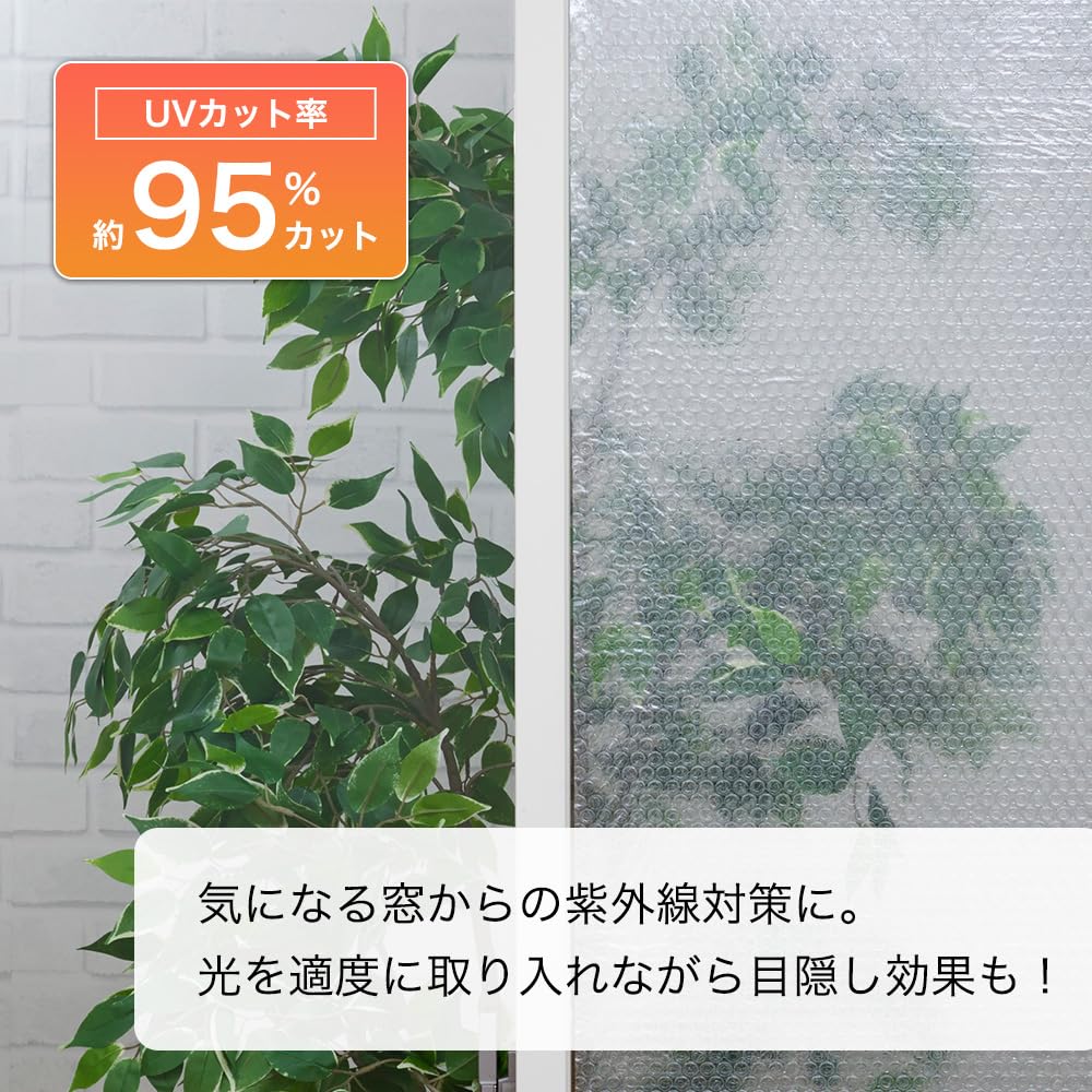 Amazon｜アール SAKuRAKu UVカット＆断熱シート マドピタシート