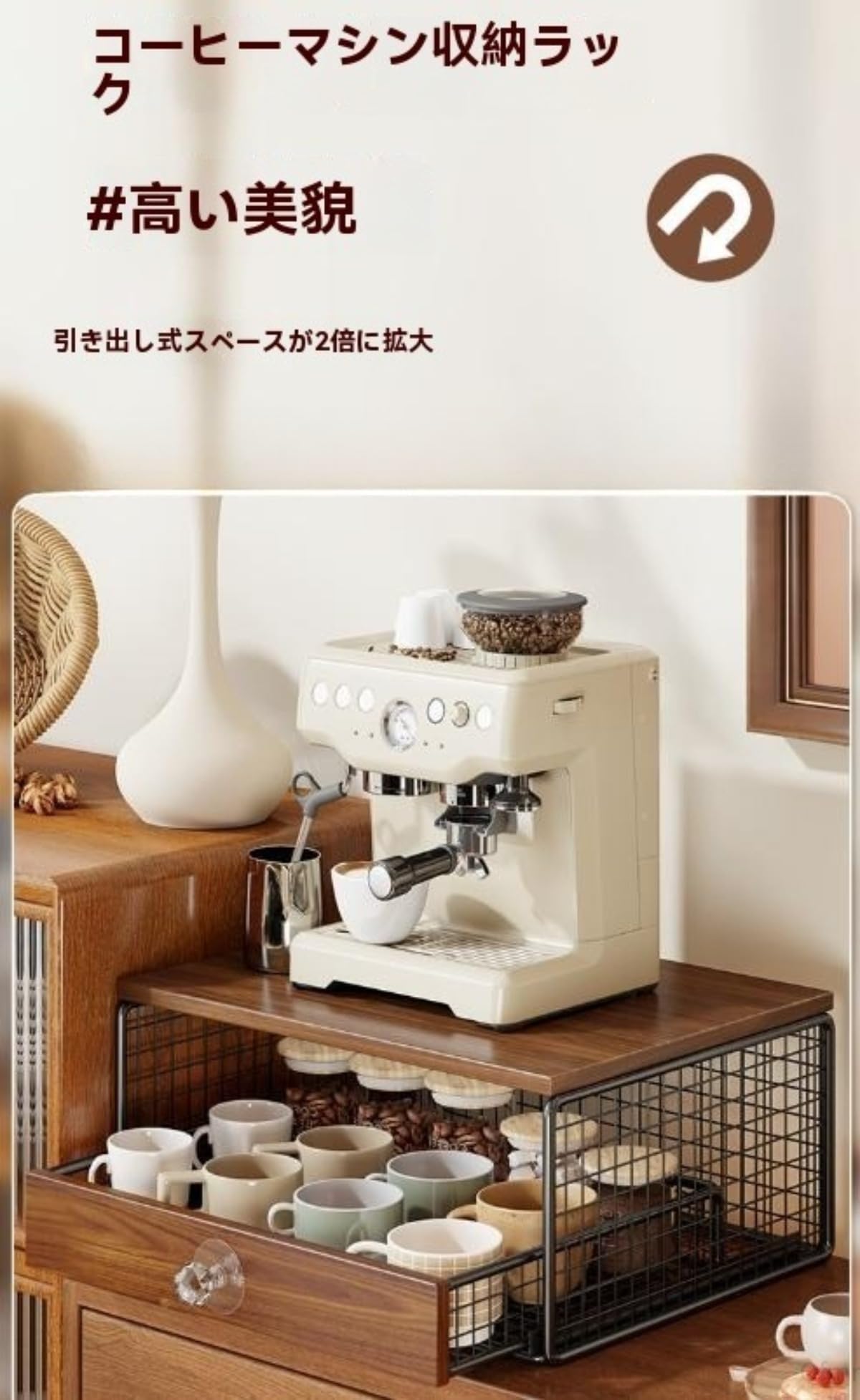 Amazon.co.jp: Qfmr コーヒーマシン収納ラック。引き出し付きで