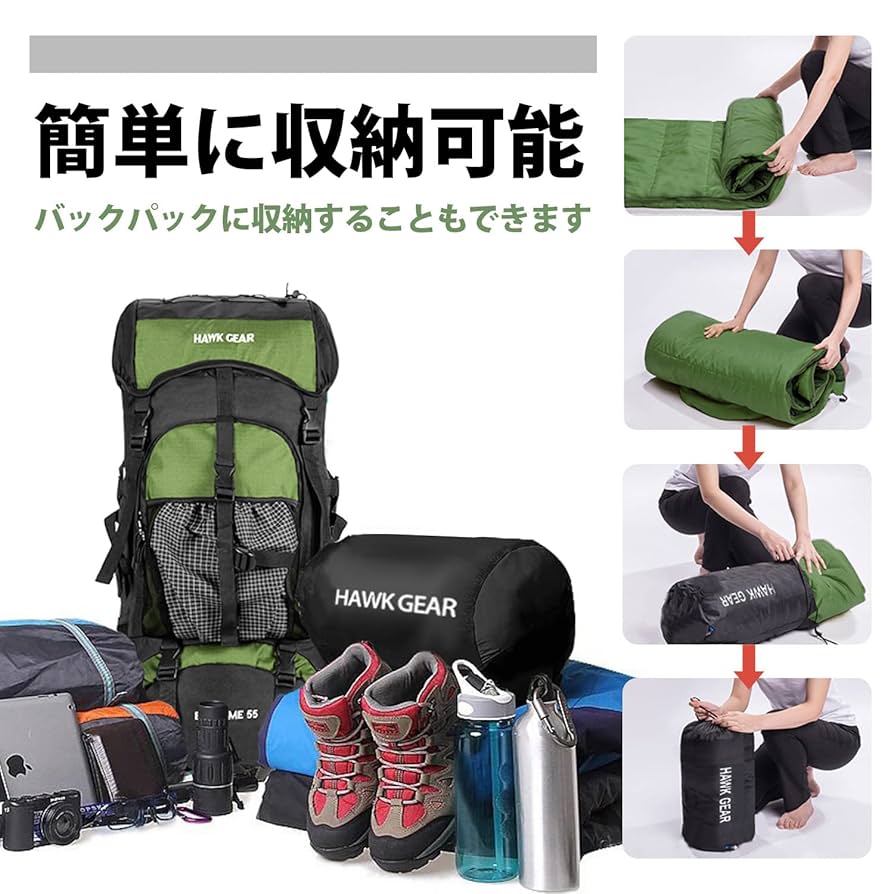 HAWK GEAR ホークギア 寝袋 シュラフ キャンプ アウトドア 簡易防水 716iK0GiO4L._UF894,1000_QL80_.jpg