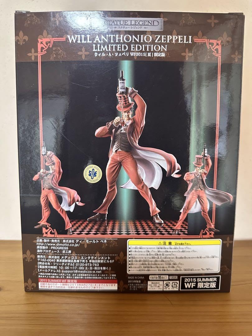 【WF限定版】スタチューレジェンド　ウィルAツェペリ・セカンド　ジョジョ第1部 新品 ジョジョ WF限定版 ウィル a ツェペリ スタチューレジェンド