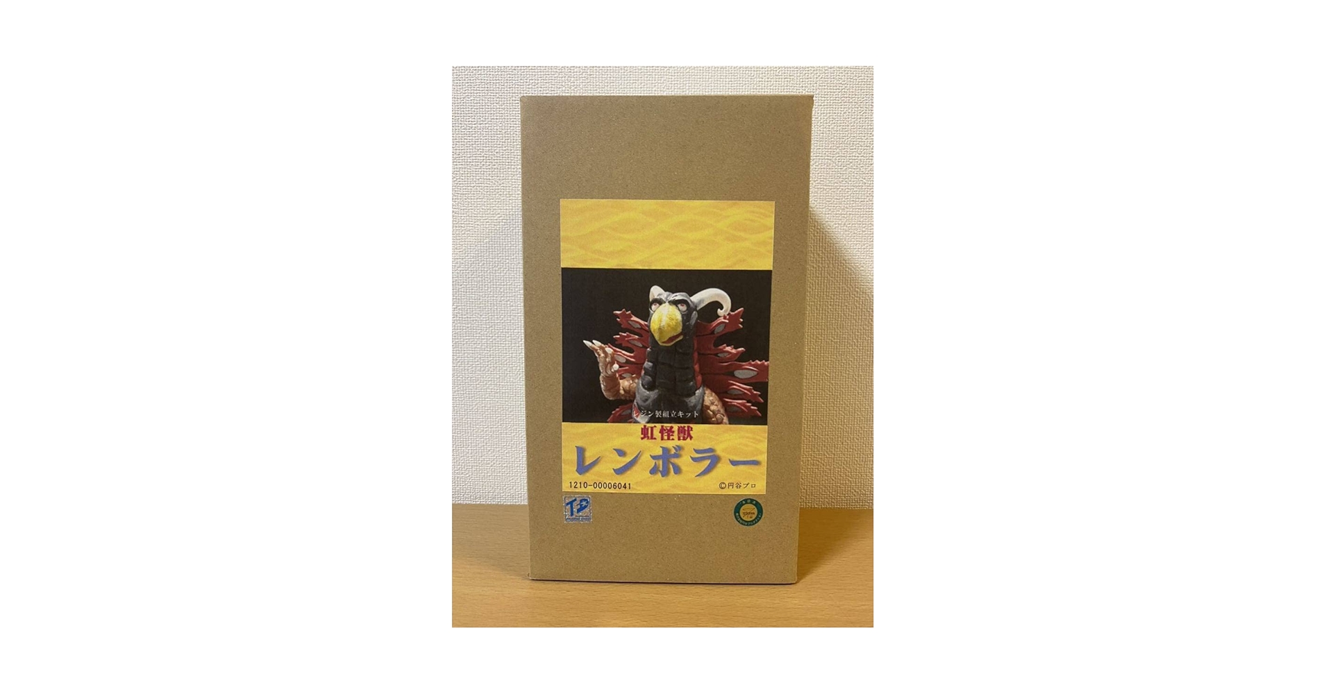 怪獣郷　レオゴン　未塗装　赤茶色　美品 合性怪獣レオゴン (ニューカラー版) (完成品) - ホビーサーチ