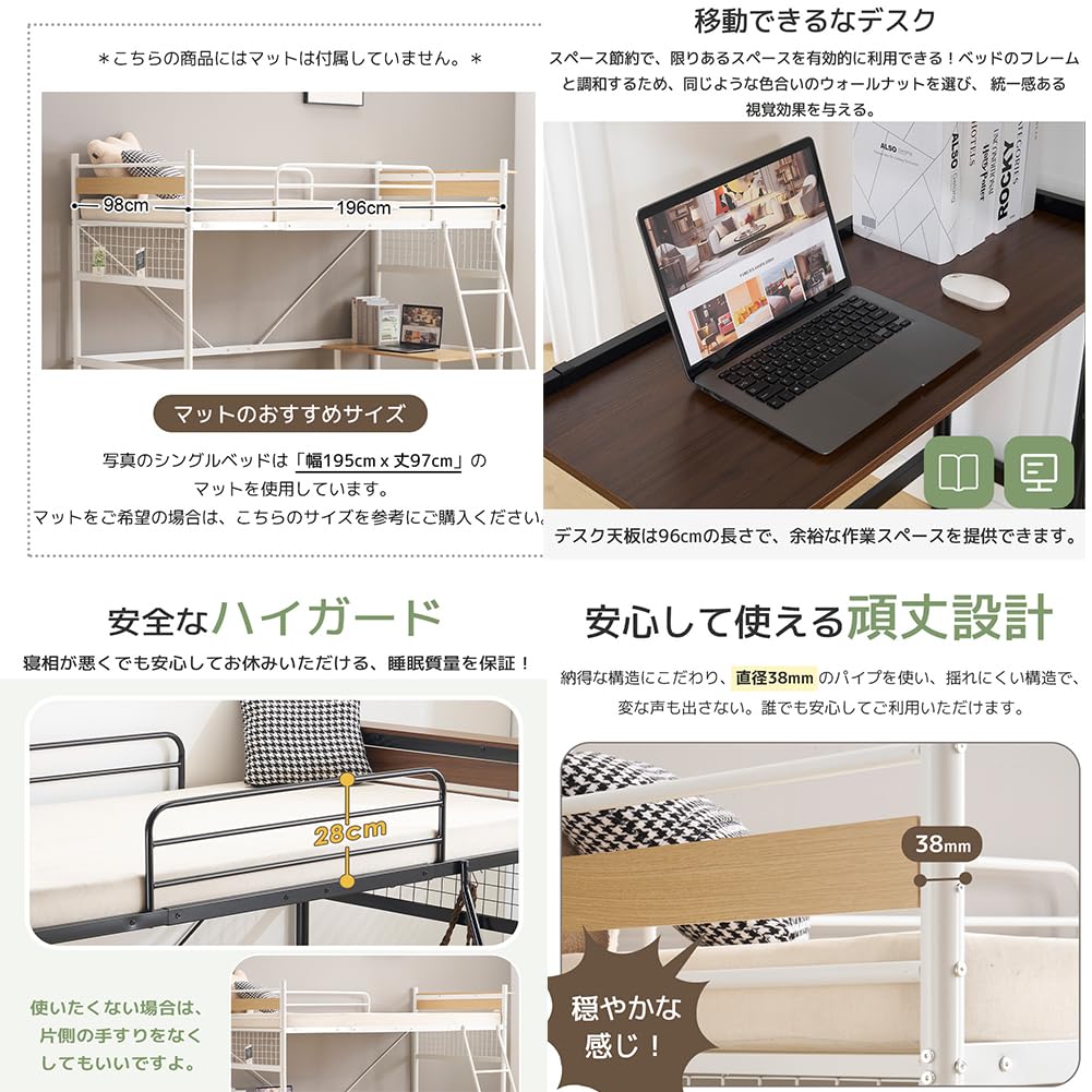Amazon｜ロフトベッド システムベット コンセント付き 3WAYロフト