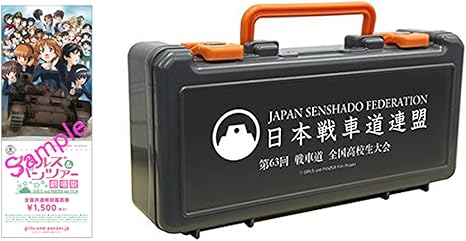 Amazon Co Jp Amazon Co Jp限定 ガールズ パンツァー劇場版 ステッカー ツールボックス 日本戦車道連盟ver 付通常 前売券 Dvd ブルーレイ 渕上 舞 Amazon Co Jp Amazon Co Jp限定 ガールズ パンツァー劇場版 ステッカー ツールボックス 日本戦車道連盟ver 付通常 前売券 Dvd ブルーレイ 渕上 舞