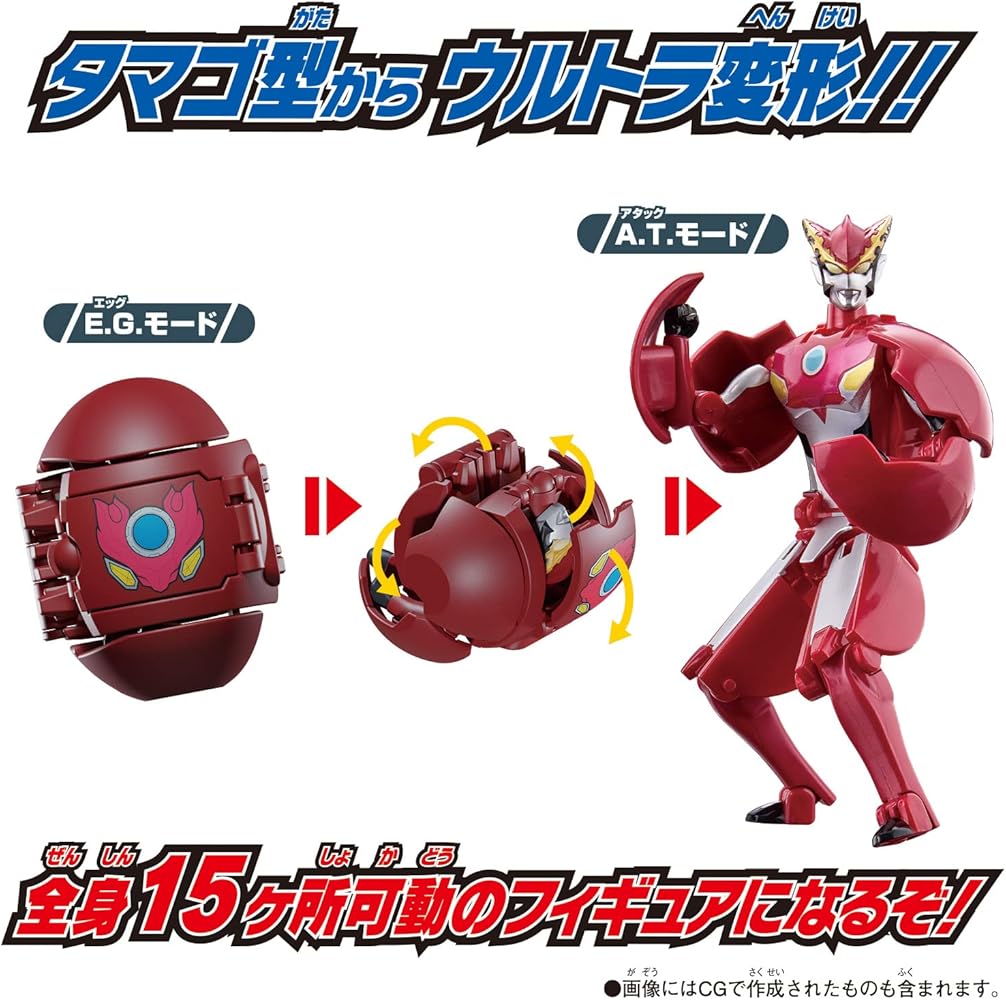 Amazon | 帰ってきたウルトラエッグ ウルトラマンロッソ