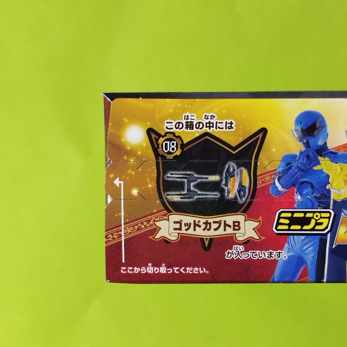 Amazon.co.jp: ミニプラ シュゴッド合体シリーズSP レジェンドキング