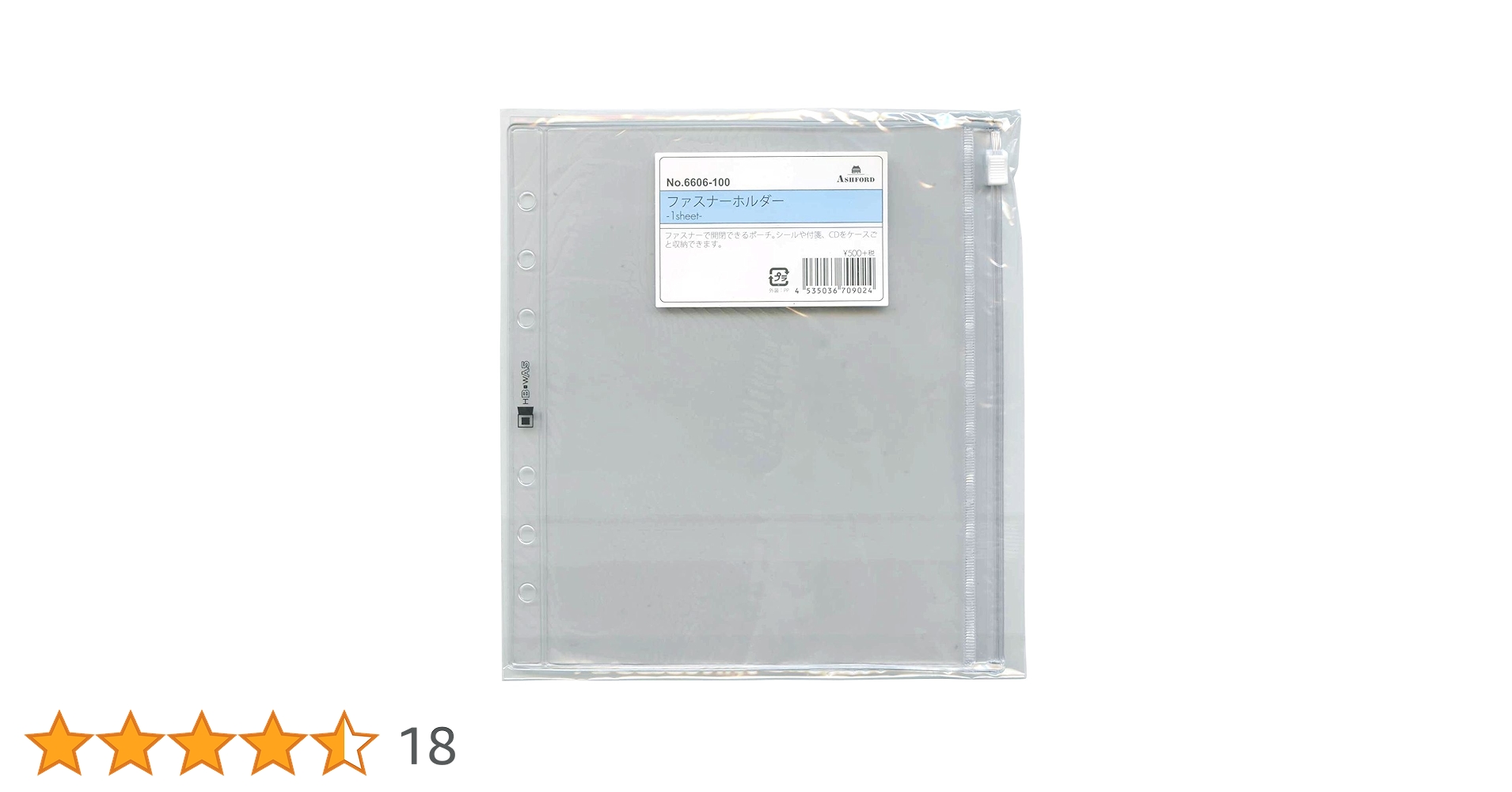 M 6システム手帳用ファスナ＆カードリフィル 826_thumbnail.jpg