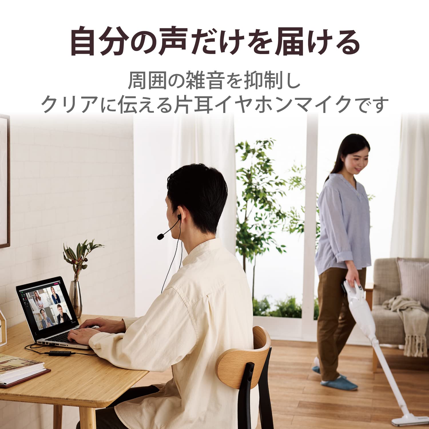 Amazon.co.jp: エレコム ヘッドセット USB接続 デュアルマイクノイズ