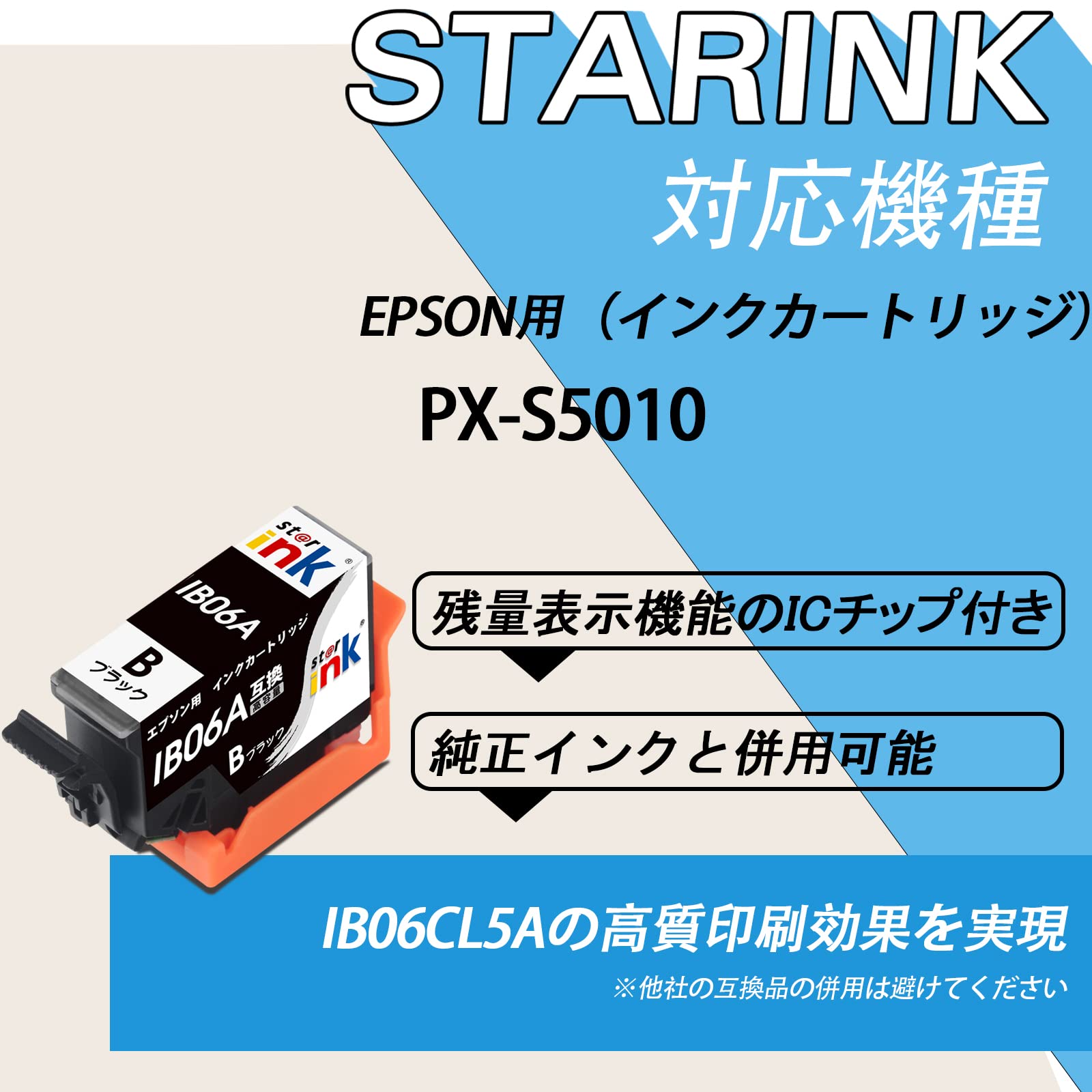 【未開封】 エプソン/EPSON 純正 インクカートリッジ IB06CL5A 5本パック PX-S5010 Amazon.co.jp: IB06 5本【 IB06CL5A KA×2/CA/MA/YA】対応プリンター