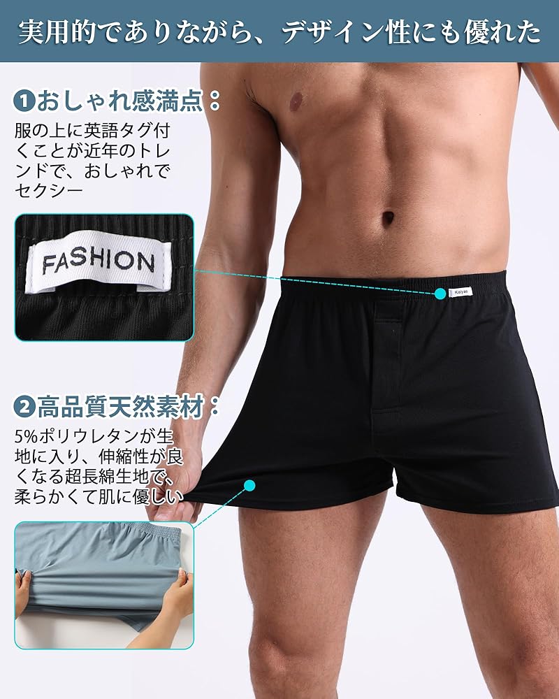 Amazon | [Kaiyas] パンツ メンズ 下着 ニットトランクス 前開き