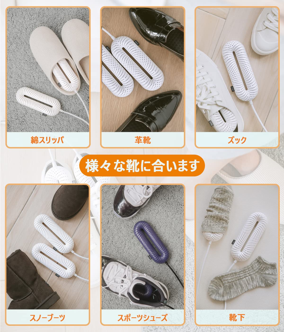 Amazon.co.jp: SOTHING電気靴乾燥器、シューズドライヤー、スキー 