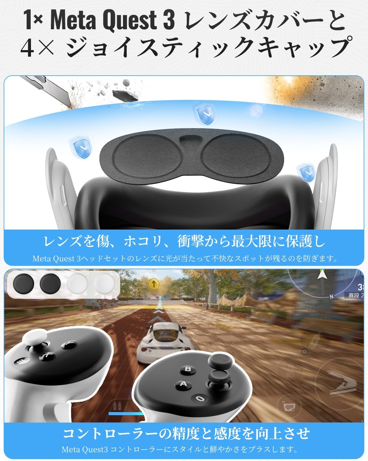 Amazon.co.jp: [DUXICEPIN] Amazon.co.jp 限定 Meta Quest 3 用