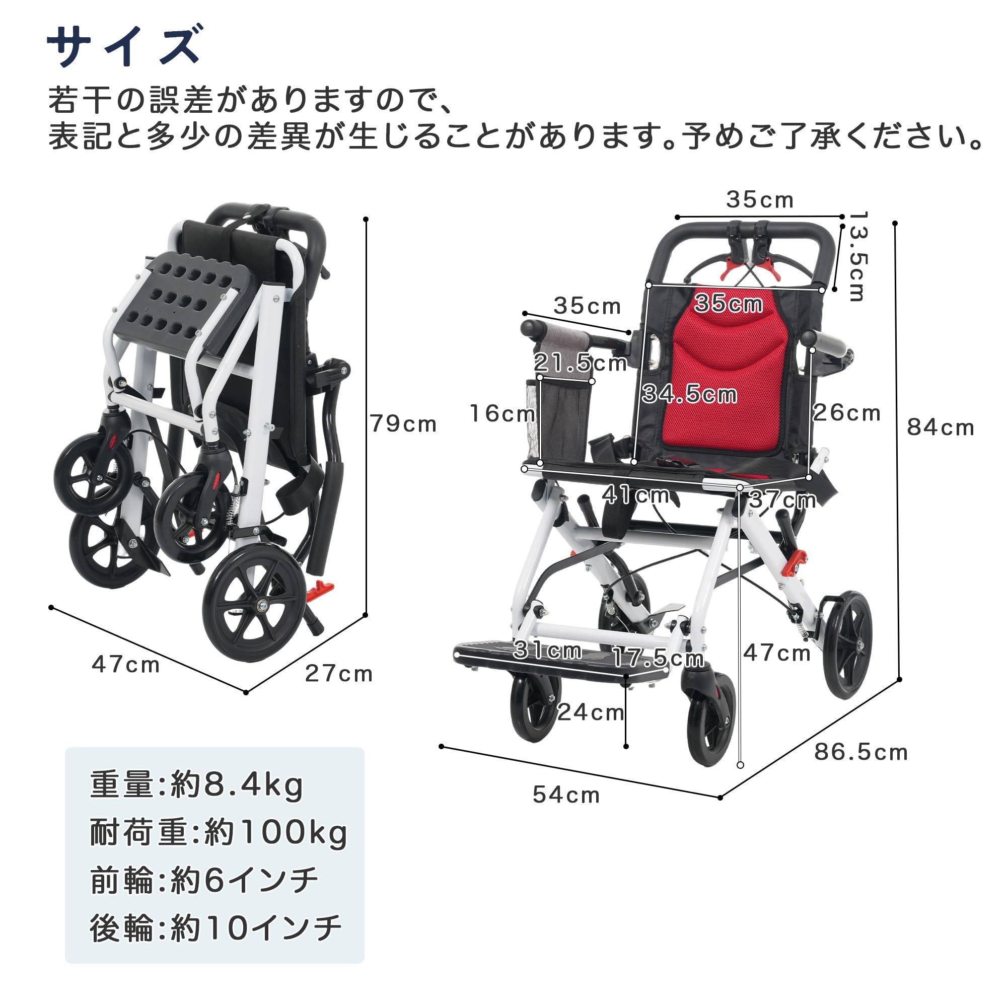 Amazon | 車椅子 折畳み 軽量 コンパクトアルミ製 介助型 自立できる
