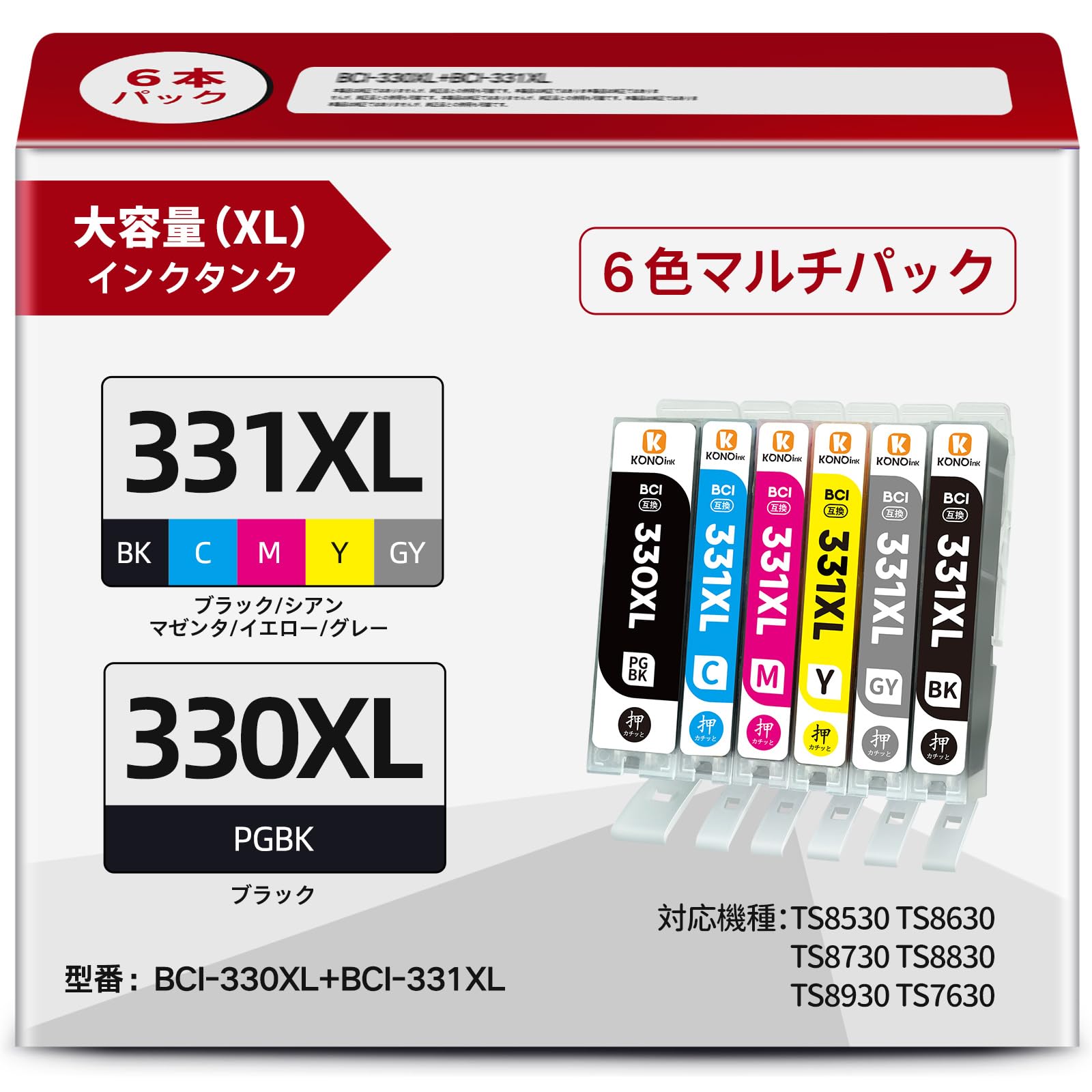 【KONOink】 BCI-331XL BCI-330XL キャノン用 互換 インクカートリッジ 330 331 6MP 大容量 互換インク 6色セット Canon対応機種： TS8530 TS8630 TS8730 TS8830 TS8930 TS7630 説明書付き