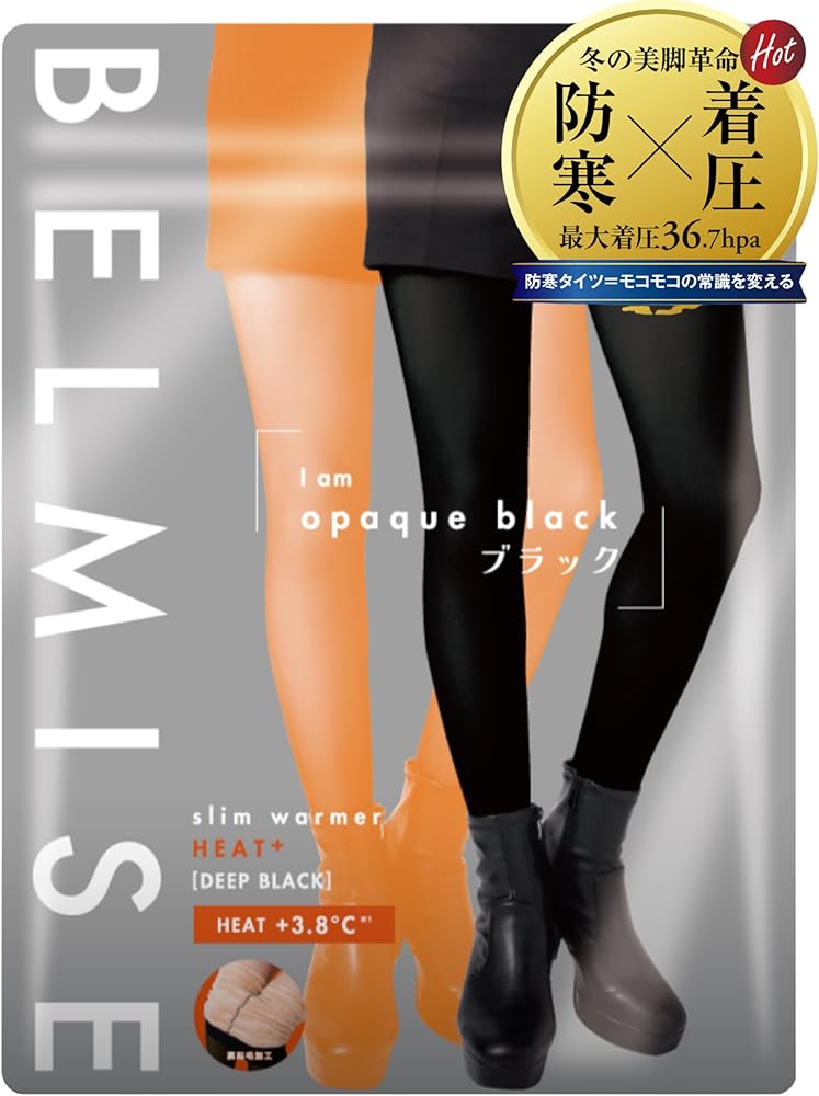 Amazon | 【ベルミス】 ヒートプラス タイツ 裏起毛 着圧 レギンス 冬
