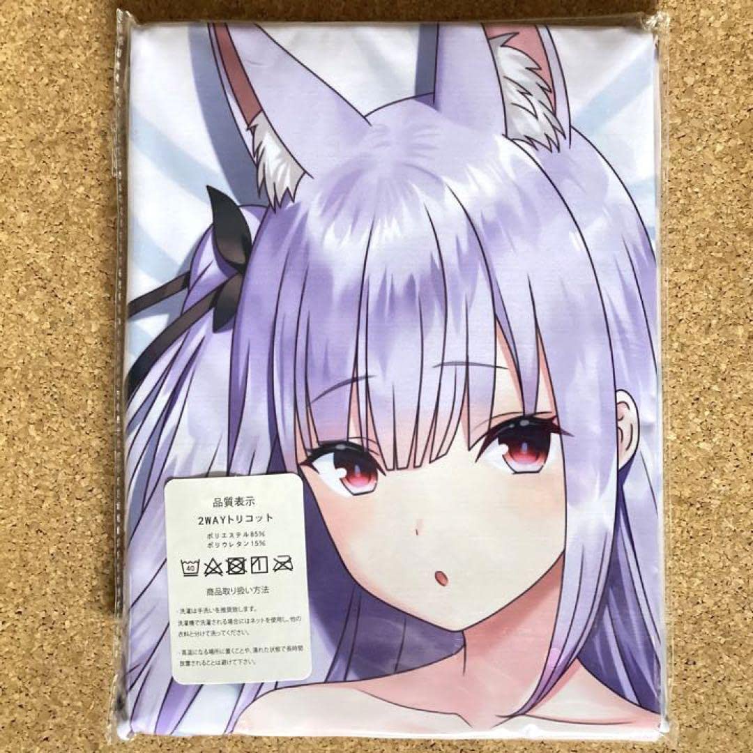 Amazon | 紙代なつめ 抱き枕カバー | アイドル・芸能人グッズ 通販