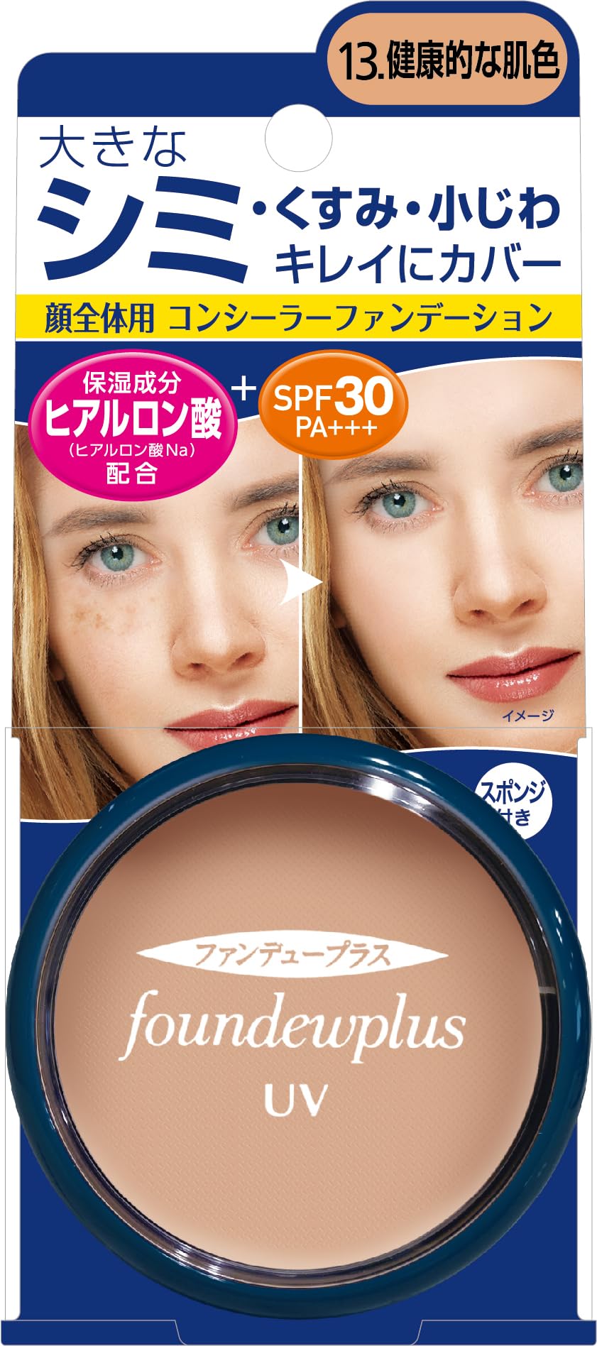 ファンデュープラスR UVコンシーラーファンデーション 13.健康的な肌色 11グラム (x 1)