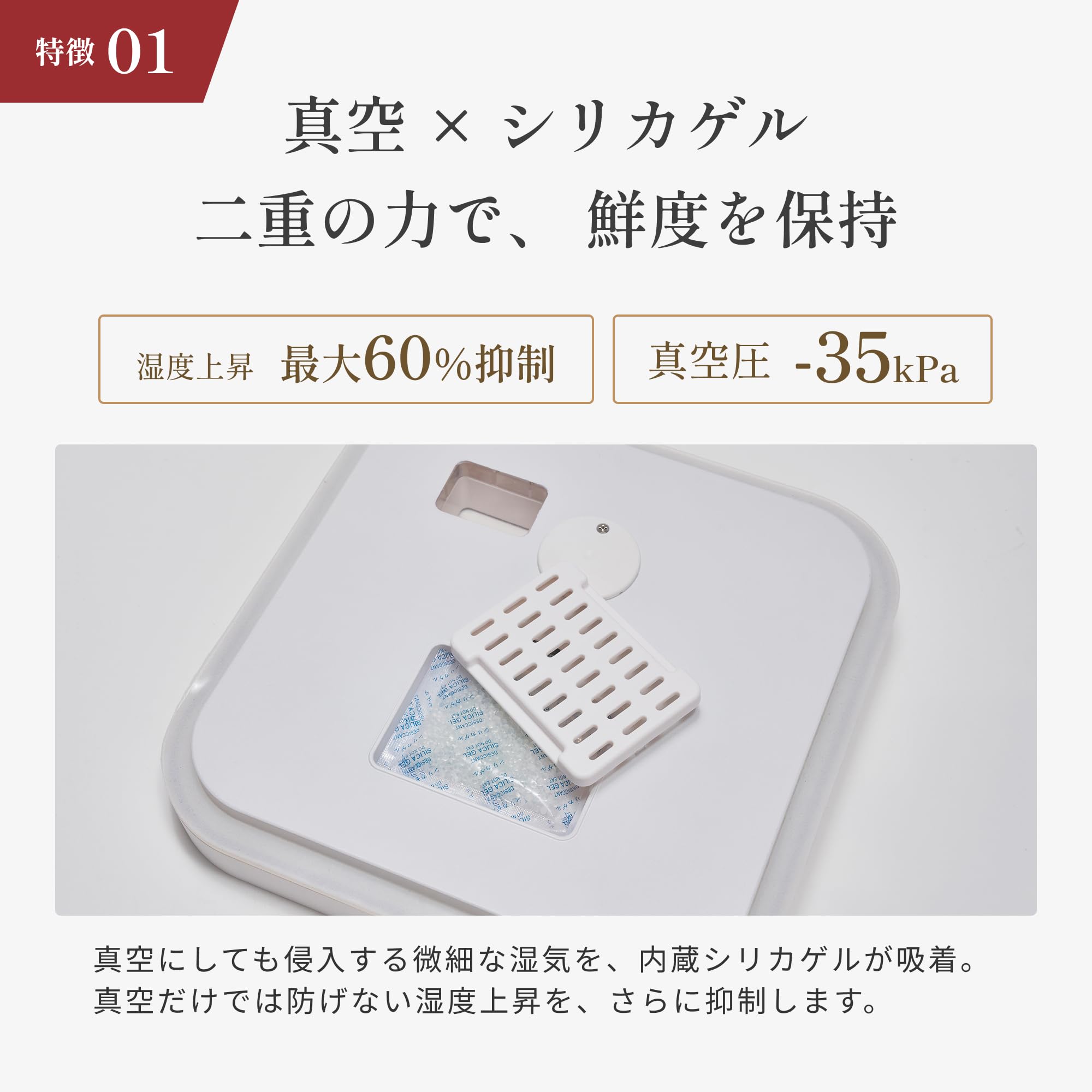 Amazon｜every U. 空蔵 KURA 真空保存容器 米びつ 真空ポンプ式 USB-C 