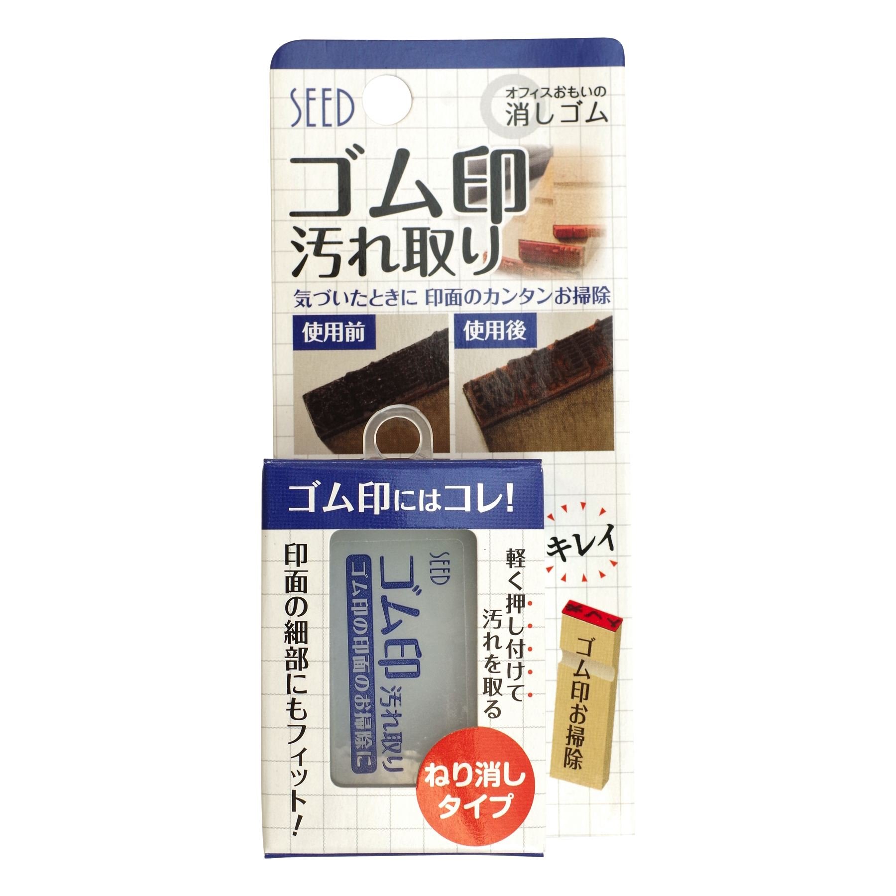 消しゴムはんこNo.141 お着替え