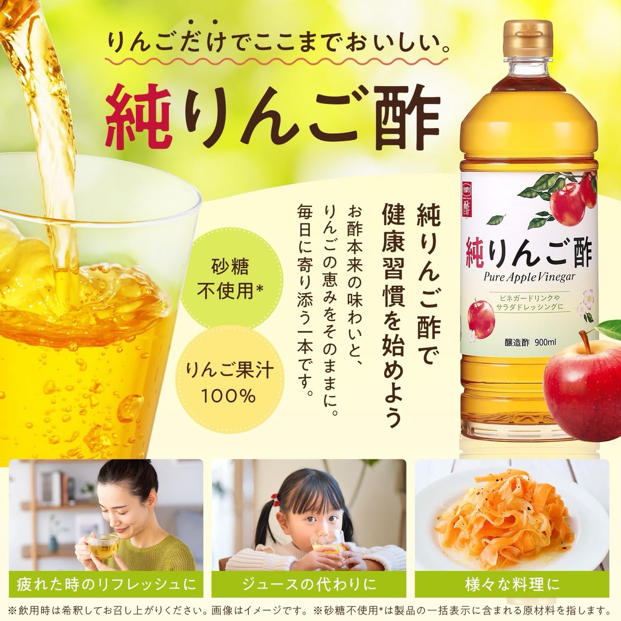 Amazon.co.jp: 内堀醸造 純りんご酢 900ml 12本入 りんご りんご果汁