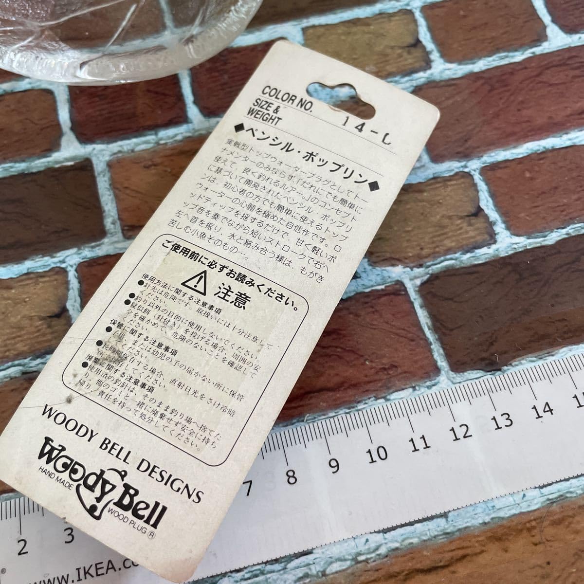 Amazon.co.jp: BELLS ベルズ ペンシルポップリン 14-L ウッディベル