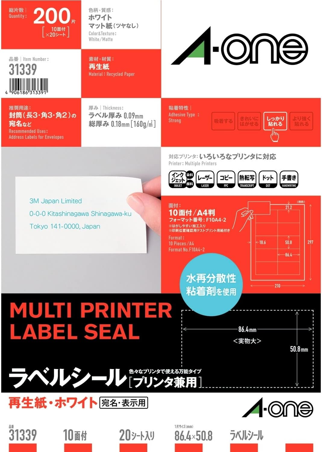 A-One 31339 Label Stickers, Recycled Paper, 10 Labels, 20 Sheets