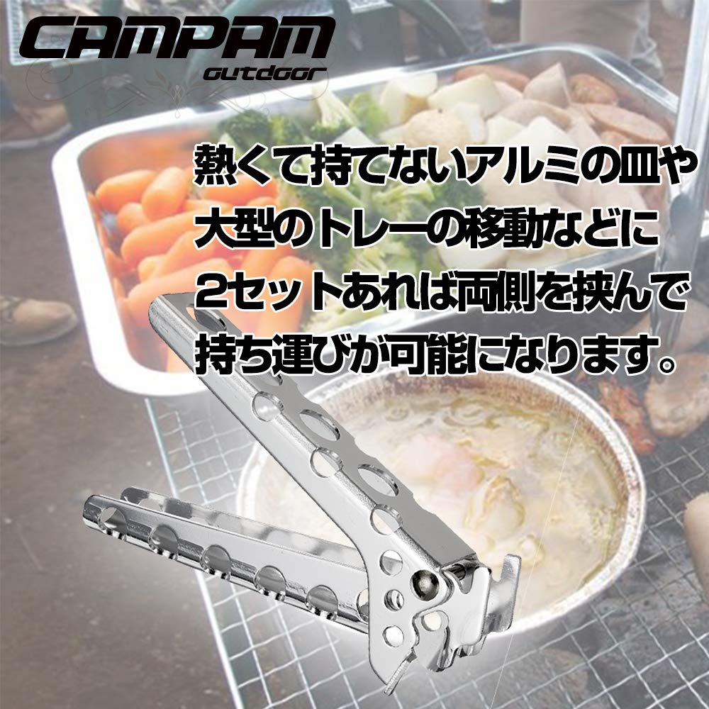 Amazon | CAMPAM 軽量 アルミ コンパクト クッカー クリップ クランプ 