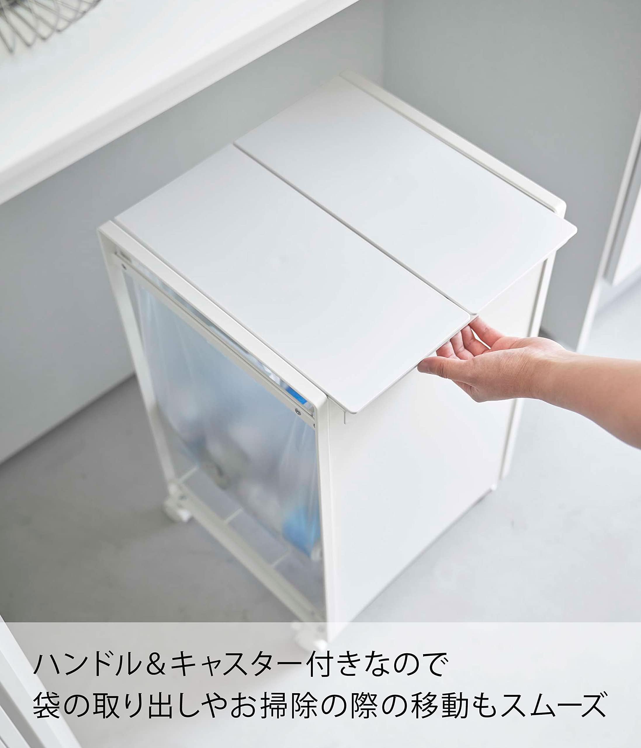 Amazon｜蓋付き 目隠し 分別 ダストワゴン 2分別 ホワイト 約