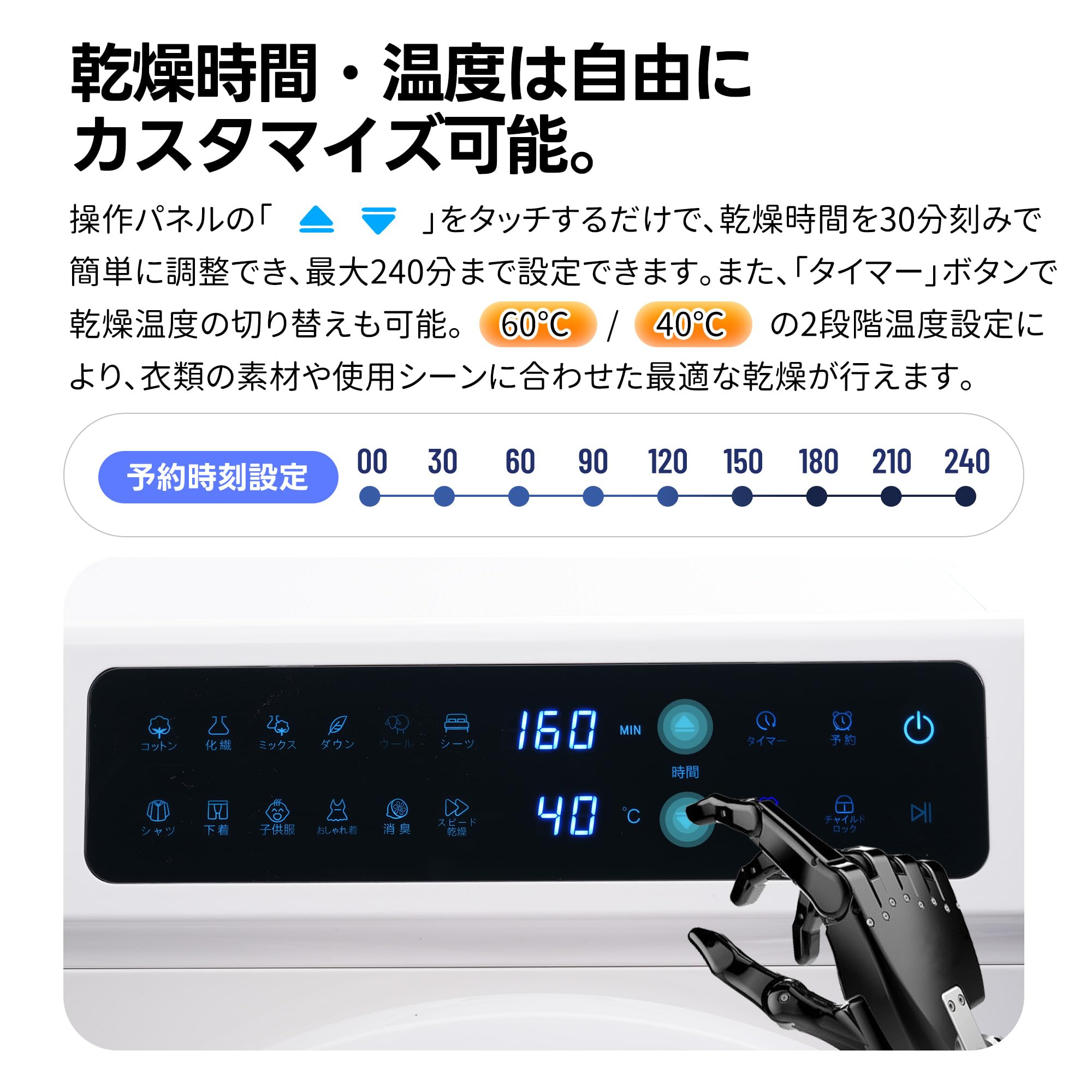 Amazon | 衣類乾燥機 8kg 大容量 家庭用 ドラム式 衣類乾燥機 高温除菌