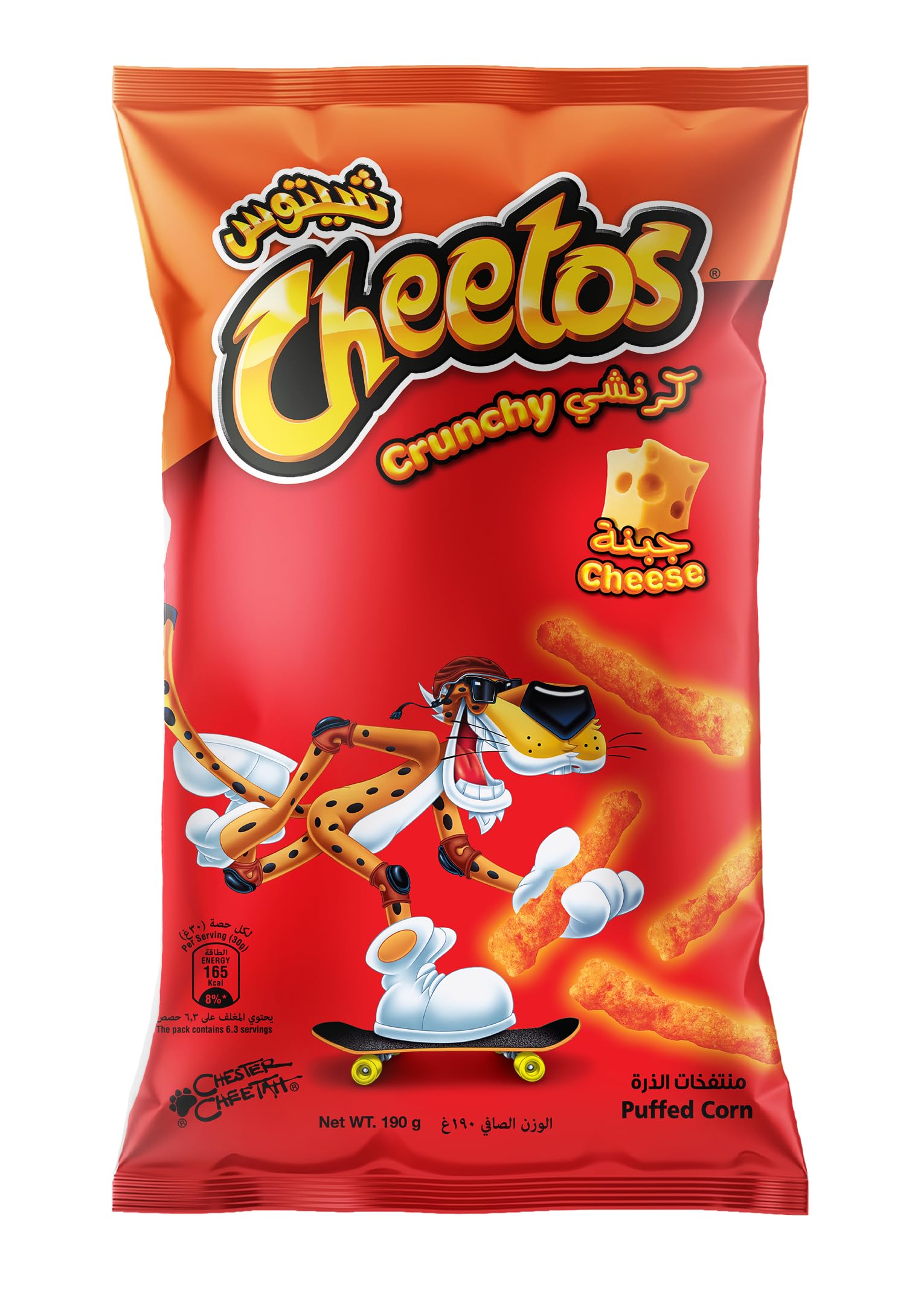 Cheetos Cheese 210grams