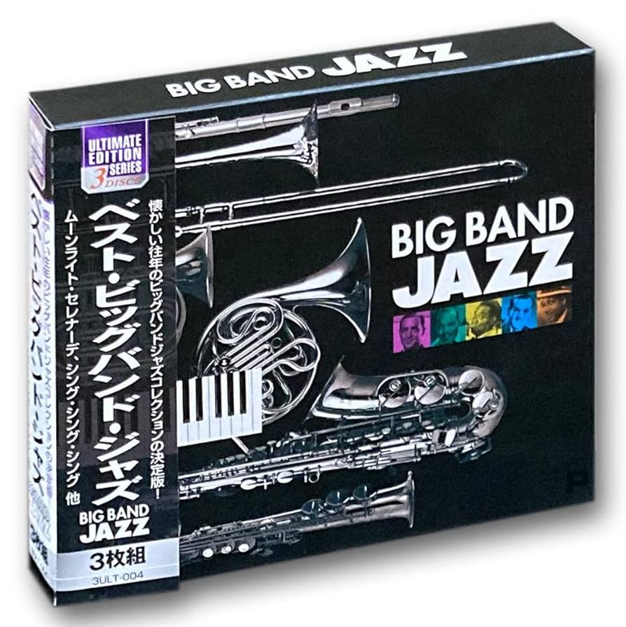 ジャズ　ビックバンド　ジャズ名演集 Amazon.co.jp: ベスト ビッグバンド ジャズ CD3枚組 3ULT-004