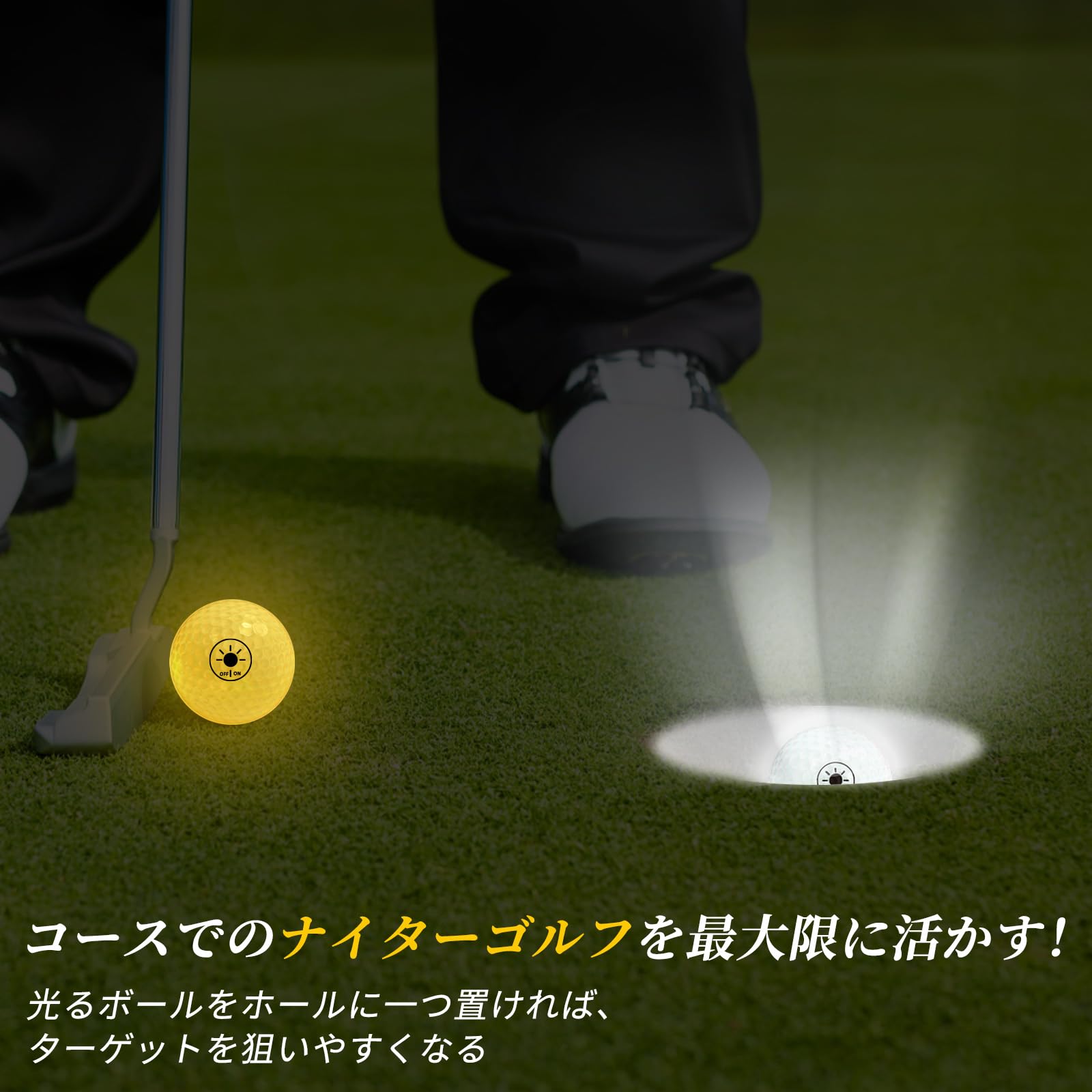 Amazon | Crestgolf光るゴルフボール ナイターゴルフ練習ボール 6個入