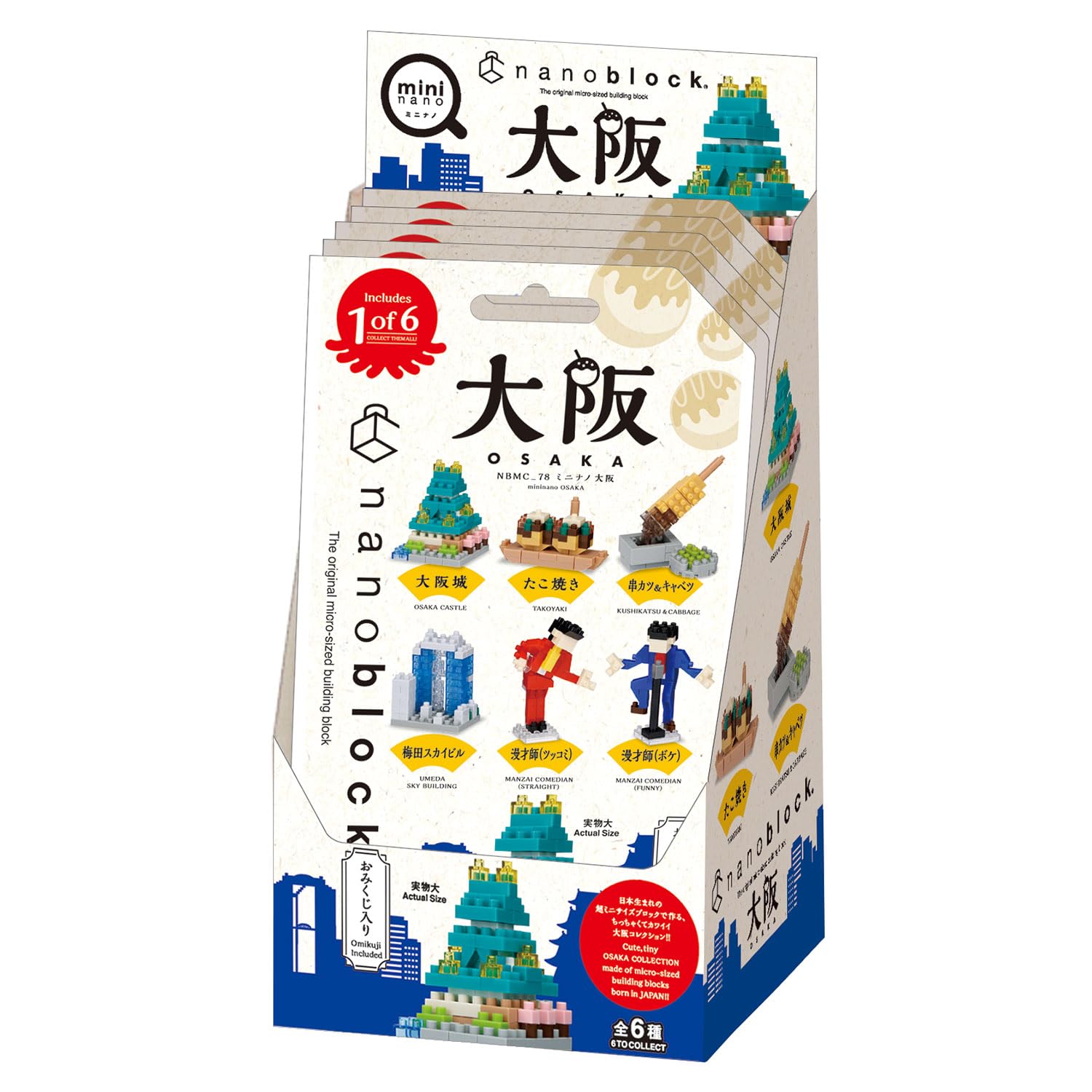 Amazon.co.jp: カワダ(Kawada) ナノブロック ミニナノ 大阪（BOX