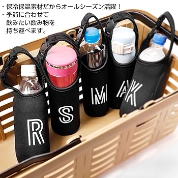 【OY さま】水筒カバーオーダー 水筒カバー ＊オーダー受付中＊ その他入園グッズ