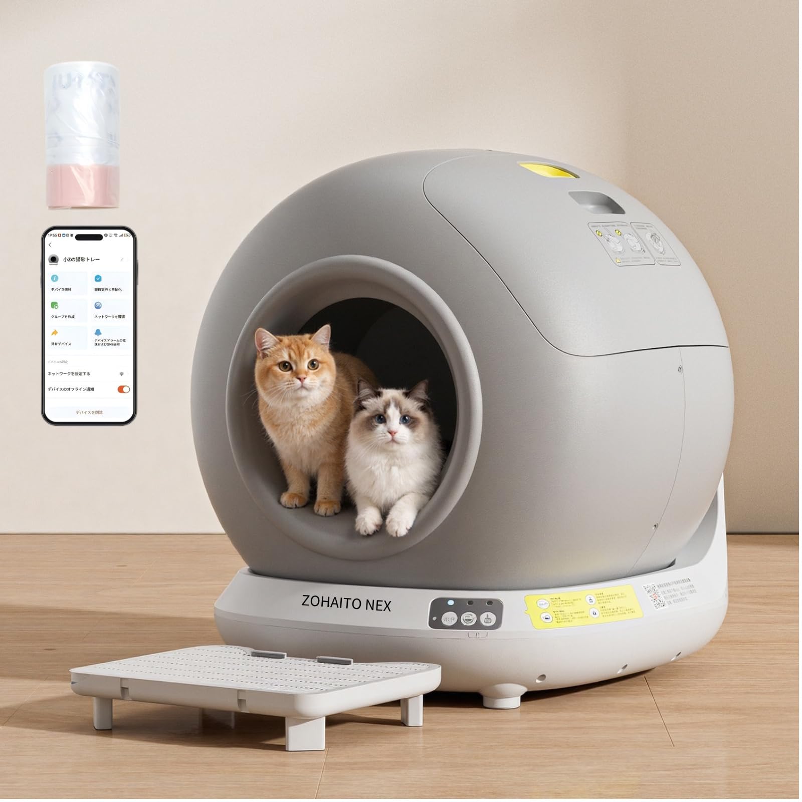 Amazon | 自動猫トイレ 大型 多頭飼い 自動清掃 臭い漏れ防止 スマホ