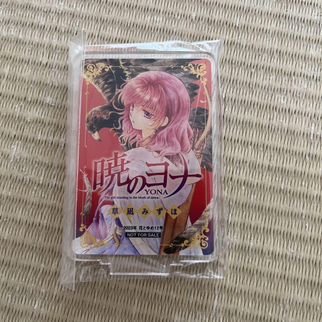 暁のヨナ　アクリルメモ立て　花とゆめ　各15名限定当選品　　抽選プレゼント 暁のヨナ アクリルメモ立て 花とゆめ 各15名限定当選品 抽選